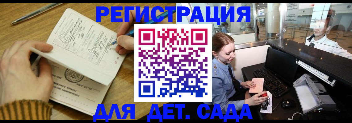 пропишу в квартире в Урюпинске